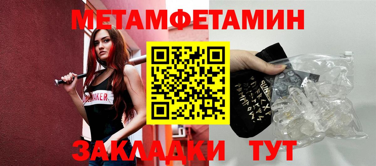 Амфетамин Premium Мичуринск