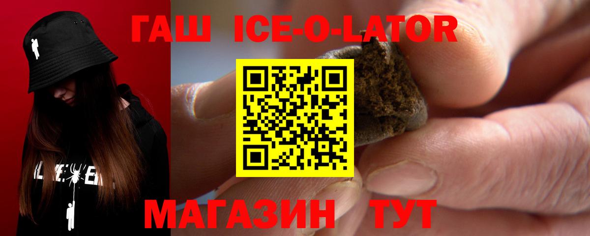ГАШИШ AMNESIA HAZE Мичуринск