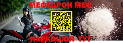 альфа пвп Ирбит