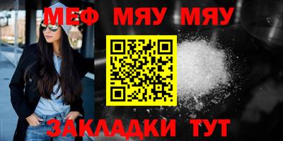 альфа пвп Ирбит