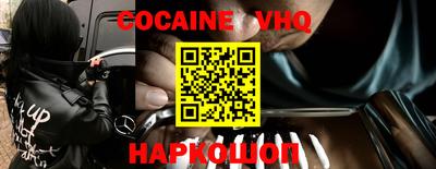 прущий лед Ипатово