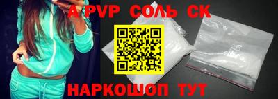 альфа пвп Ирбит