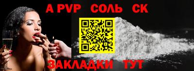 альфа пвп Ирбит