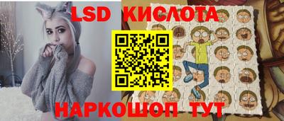 прущий лед Ипатово