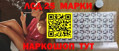 прущий лед Ипатово