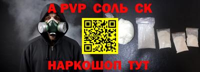 прущий лед Ипатово
