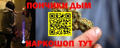 винт Заводоуковск