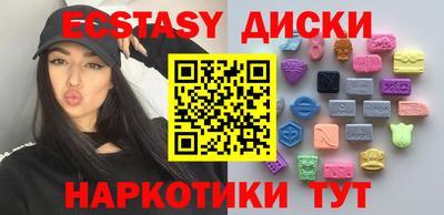 прущий лед Ипатово