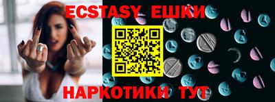 прущий лед Ипатово