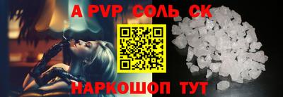 прущий лед Ипатово