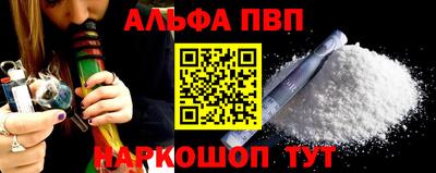прущий лед Ипатово