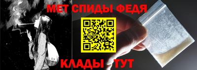 альфа пвп Ирбит