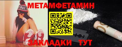 альфа пвп Ирбит