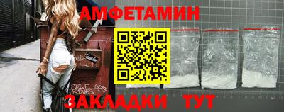 прущий лед Ипатово