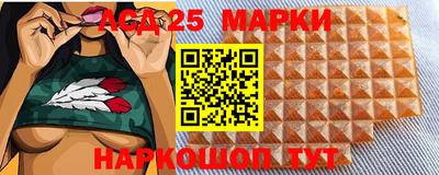 прущий лед Ипатово