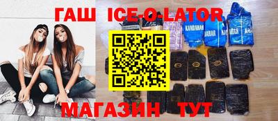 прущий лед Ипатово