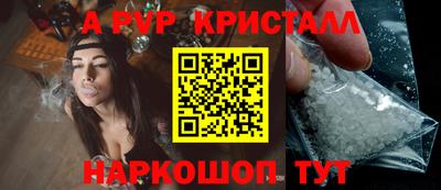 винт Заводоуковск