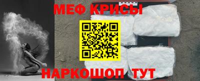 прущий лед Ипатово