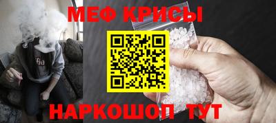 прущий лед Ипатово