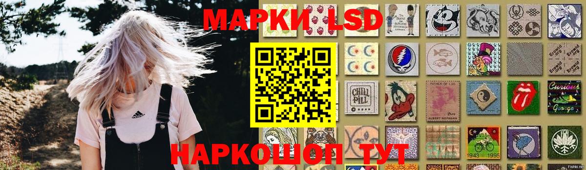 ЛСД экстази  LSD-25 экстази ecstasy  Вход с VPN  Мичуринск 