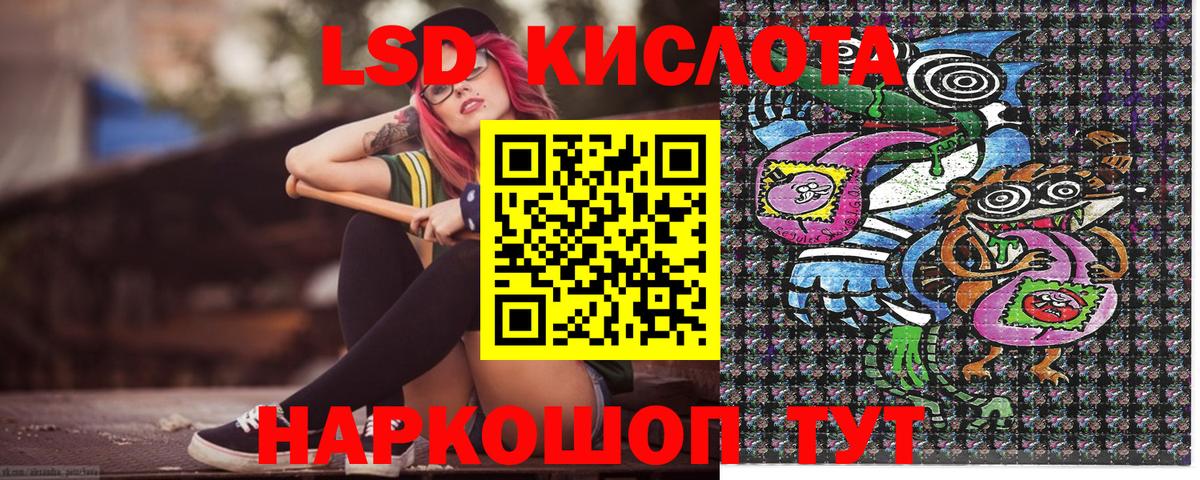 Наркотические марки 1500мкг Мичуринск