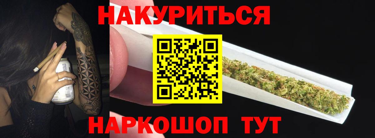 Марихуана MAZAR Мичуринск