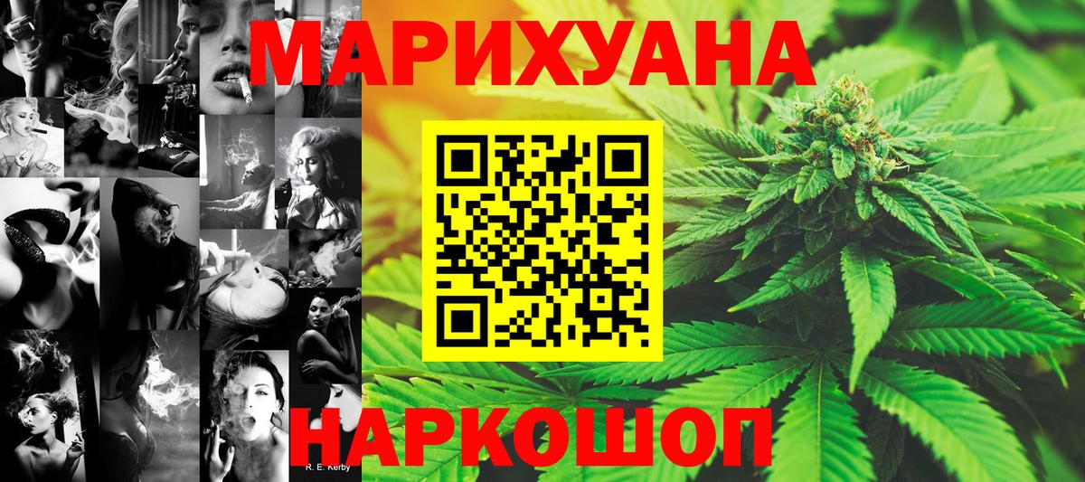 Шишки марихуана тримм  МАРИХУАНА MAZAR  Бошки марихуана семена  Шишки марихуана SATIVA & INDICA  Вход с VPN  Мичуринск 